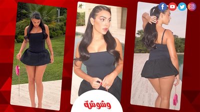 جورجينا تخطف الأنظار بفستان أسود قصير وإطلالة جريئة على مواقع التواصل 