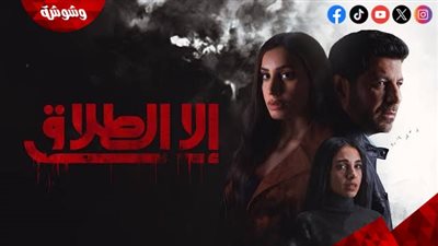 مسلسل 