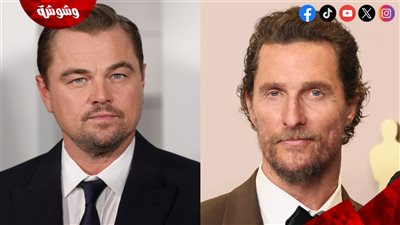 لأول مرة .. سبب صادم وراء رفض ماثيو ماكونهي واستبداله بهذا النجم في هذا الفيلم