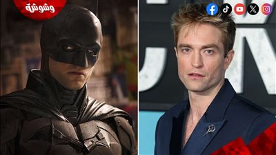 قرار مفاجئ من صناع فيلم The Batman 2