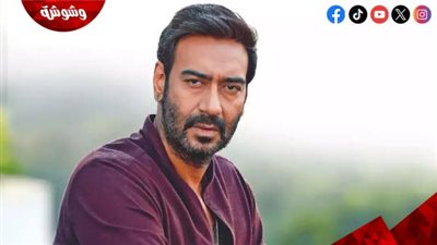 فيلم شهير لـ أجاي ديفجان يتسبب في كارثة لمنتجه