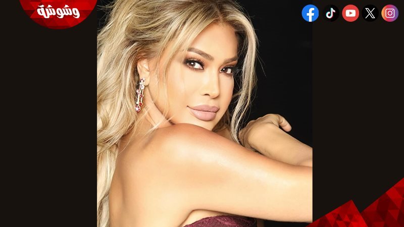 نوال الزغبي