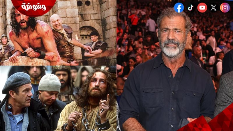 ميل جيبسون فيلم The