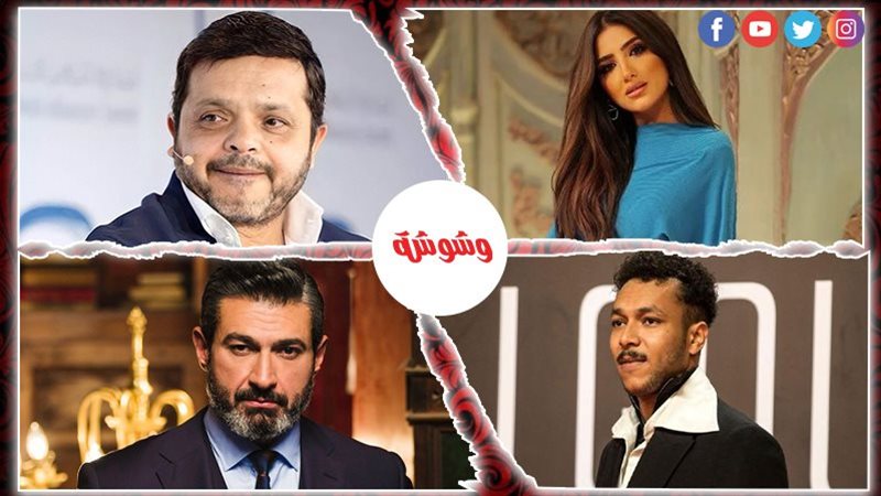 وشوشة