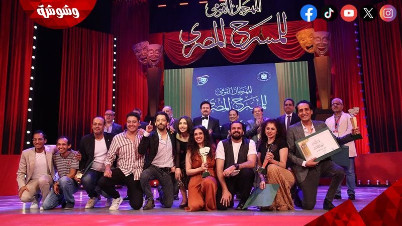 وشوشة