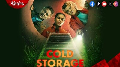 الإعلان عن الملامح الأولى لفيلم 