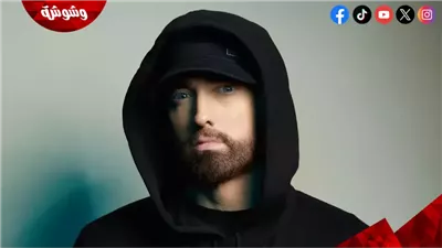 انتقادات واسعة على إمينيم بعد إطلاق فيلمه الوثائقي الجديد 
