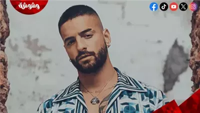 مالوما يوقف حفله الغنائي بشكل مفاجئ والسبب؟! (فيديو)