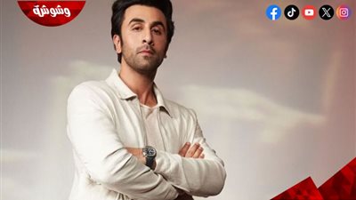 مخرج الفيلم الجديد لـ رانبير كابور يستعين بقواعد عسكرية بريطانية والسبب؟