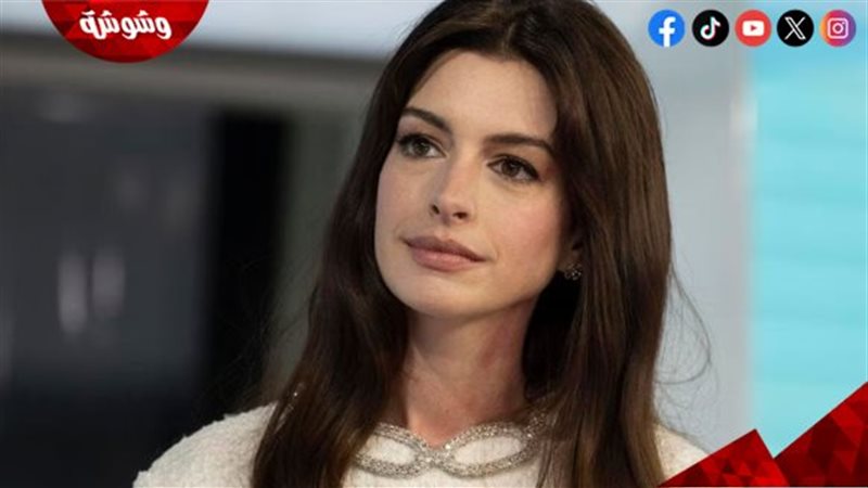 آن هاثاواي بطلة فيلم