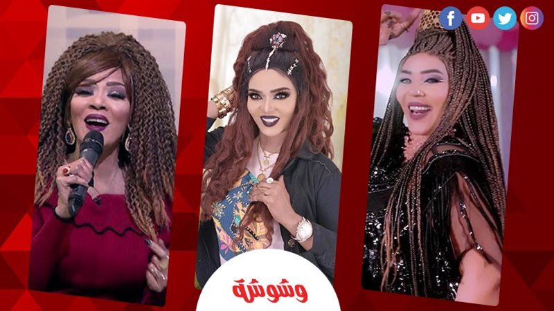الفنانة السودانية