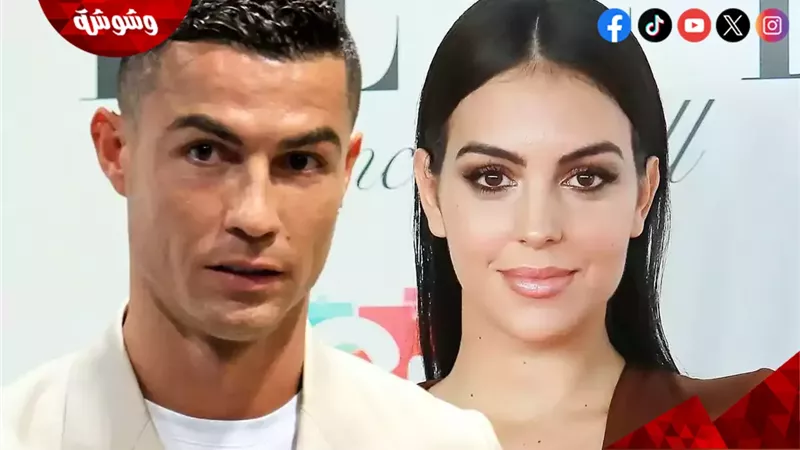 الخطيبان الجدد جورجينا