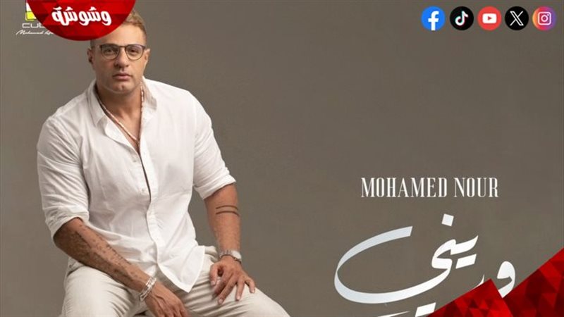 محمد نور 