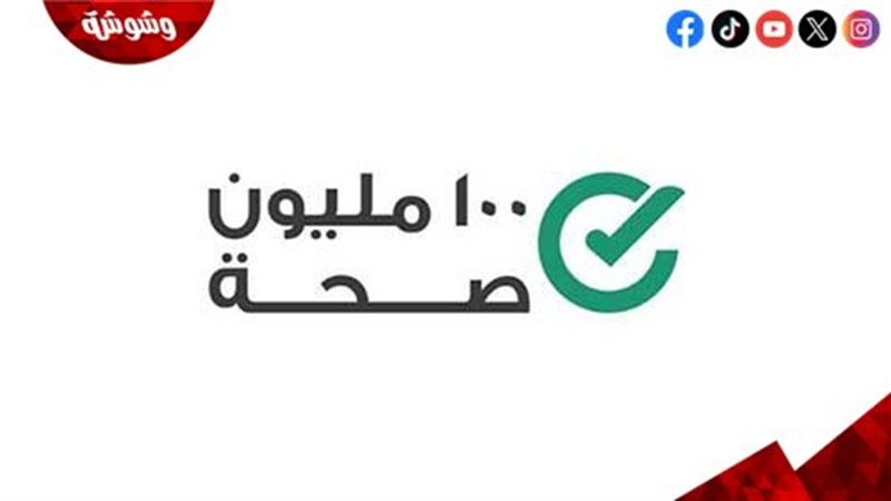 وشوشة