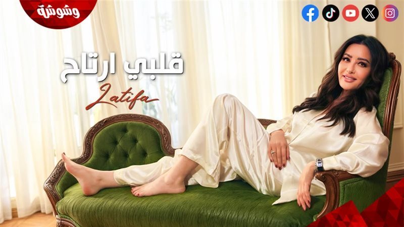وشوشة