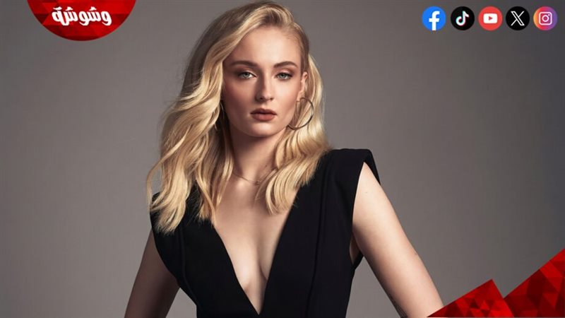 صوفي تيرنر بطلة مسلسل