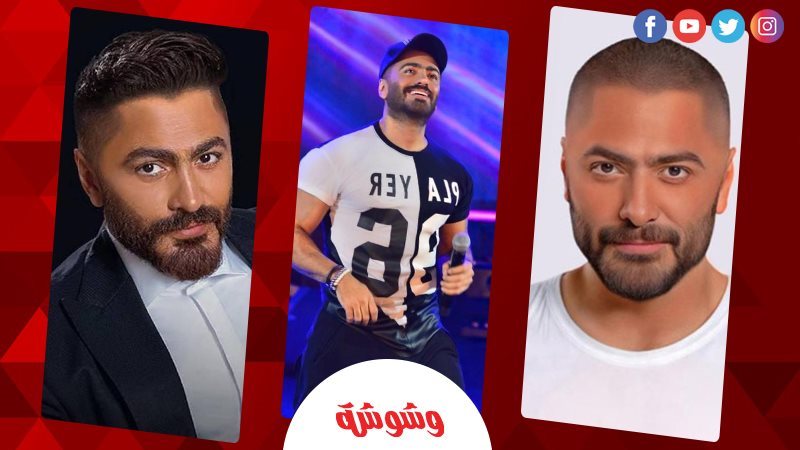 تامر حسني