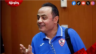 طارق يحيى: الزمالك يمرّ بأخطر فتراته ويحتاج وقفة حقيقية
