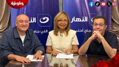 لميس الحديدي تنضم لقناة “النهار”.. وتطل ببرنامج توك شو رئيسي نهاية سبتمبر