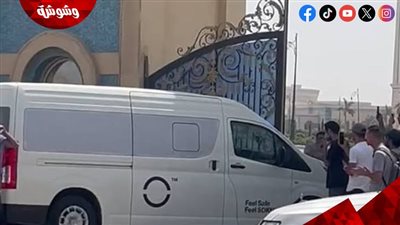 وصول جثمان تيمور تيمور لمسجد المشير والعزاء بالحامدية الشاذلية‎    