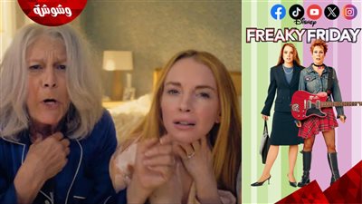 تعليقات صادمة من مخرج فيلم 