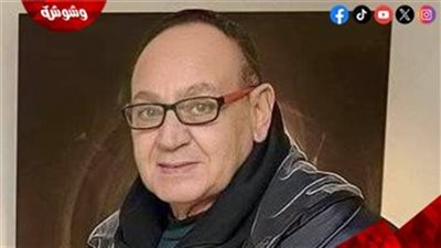 اليوم.. عزاء رئيس قسم الإخراج بالمعهد العالي للسينما يحيى عزمي بالشيخ زايد‎ 
