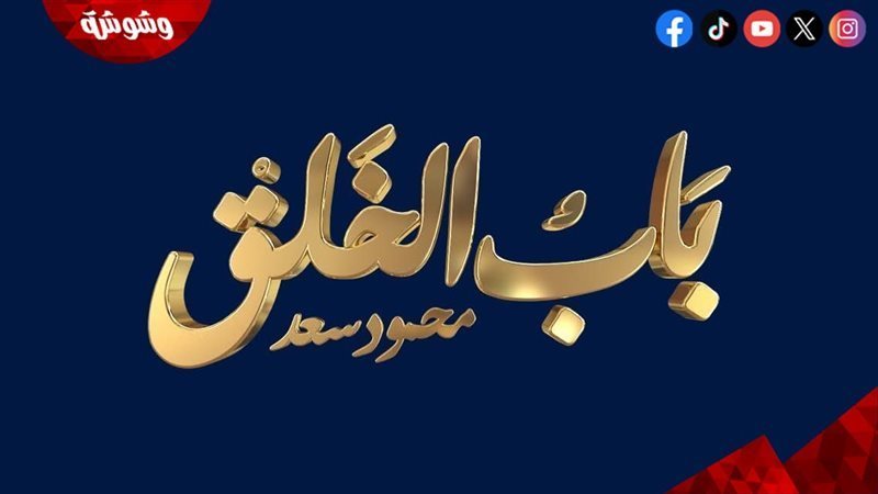 وشوشة
