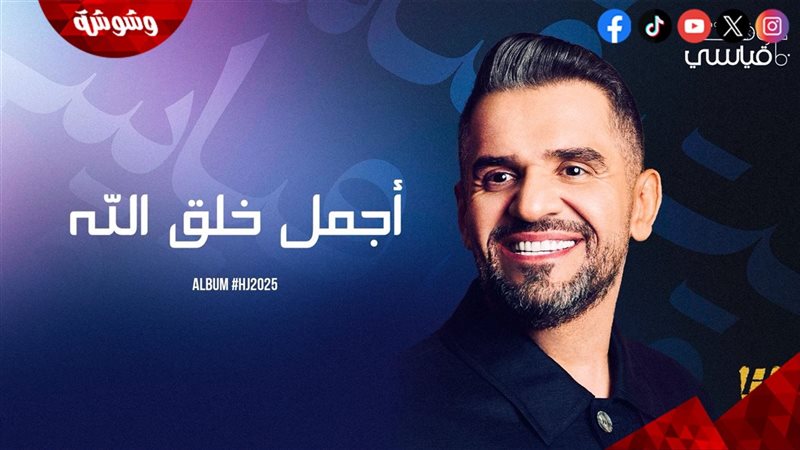 وشوشة