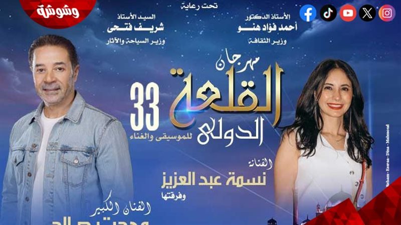 وشوشة