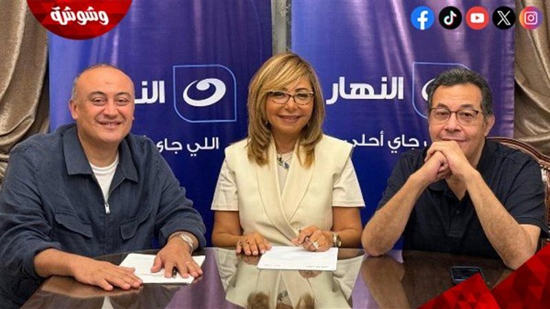 لميس الحديدي وعلاء