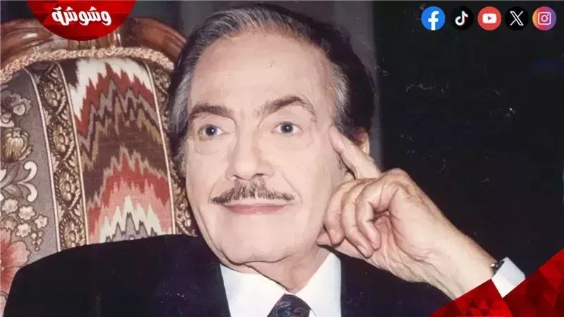 كمال الشناوى