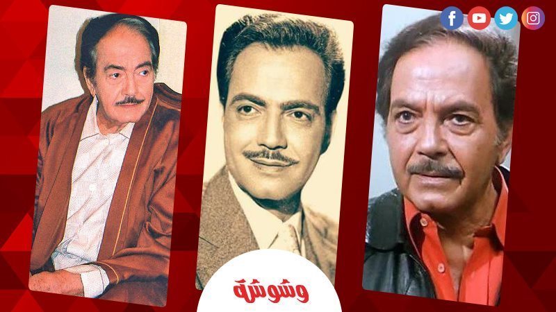 كمال الشناوي‎