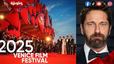 قبل انطلاقه.. دعوات ومطالبات عاجلة بمنع حضور هؤلاء النجوم لمهرجان فينيسيا السينمائي 2025 