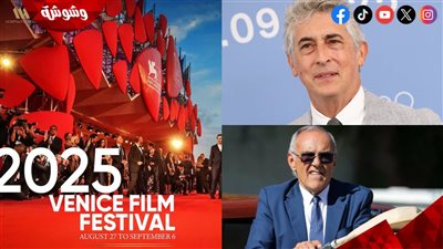 تصرف من رئيس لجنة تحكيم مهرجان فينيسيا السينمائي 2025 يُصيب الحاضرين بالذهول والصدمة