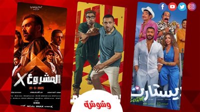 منافسة قوية بأفلام صيف 2025 و