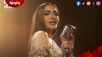 كارمن سليمان تكشف موعد طرح أغنية 