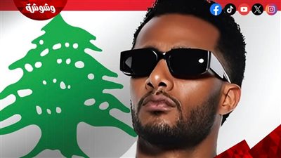 محمد رمضان يتصدر التريند بأغنيته 