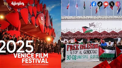 اقتحام ومظاهرات ووقفات احتجاجية مفاجئة داخل مهرجان فينيسيا السينمائي والسبب؟ (صور)