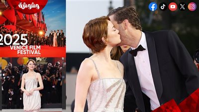 إيما ستون تتبادل القبلات الحارة في العرض الخاص لفيلمها بمهرجان فينيسيا السينمائي 2025 (صور)