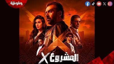 موعد عرض فيلم 