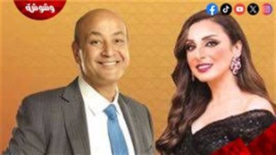 عمرو أديب يوجه رسالة مؤثرة لأنغام : 
