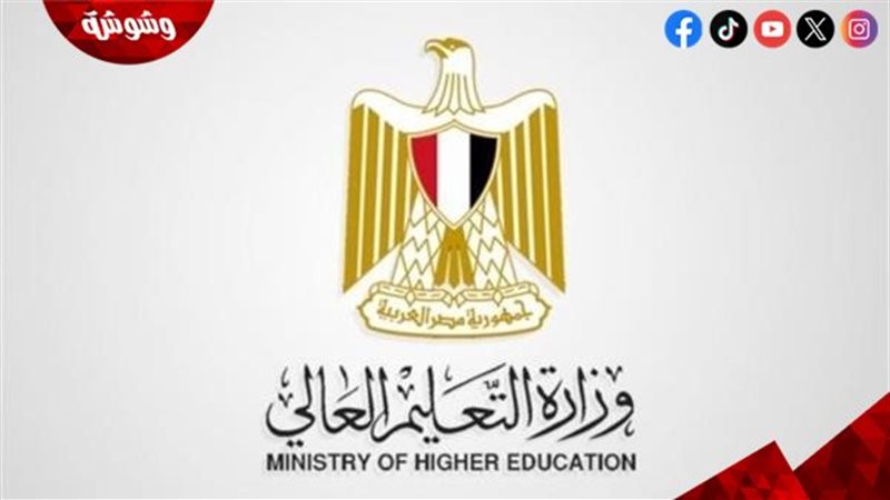 وشوشة