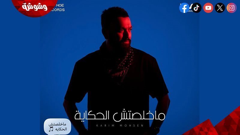 كريم محسن