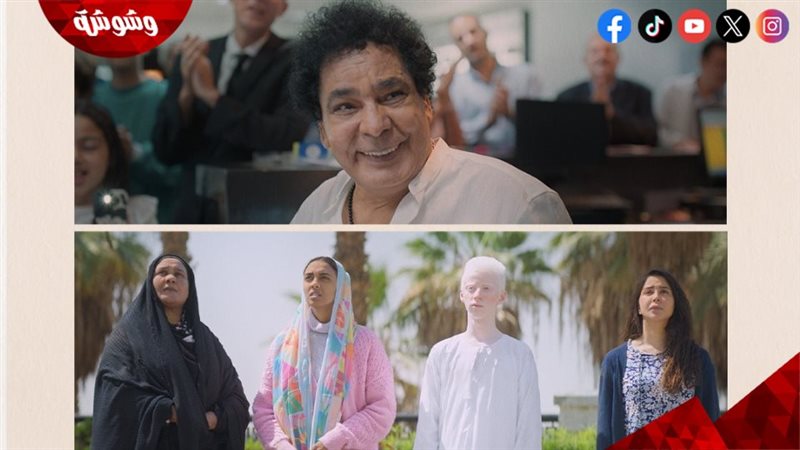 وشوشة