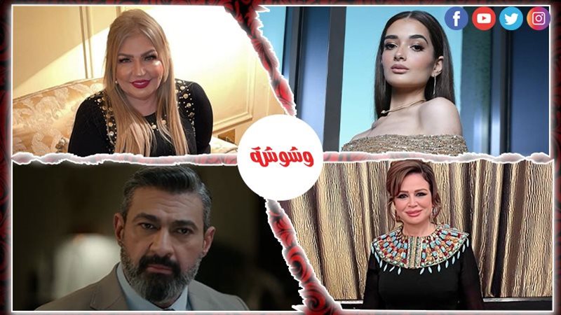 وشوشة