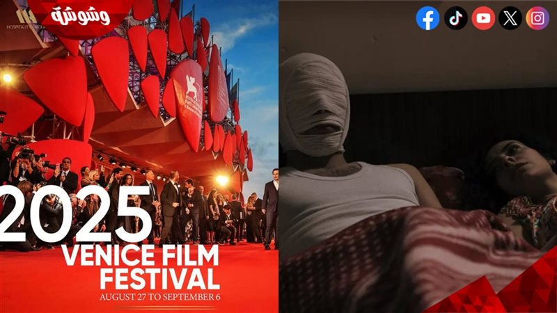 الفيلم الجزائري Roqia