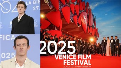 تفاصيل عرض الفيلم الجديد لـ كالوم تورنر و هذا النجم في مهرجان فينيسيا السينمائي 2025 (صور)