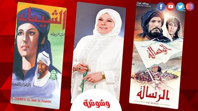 الفن والمولد النبوي الشريف.. أغنيات وأفلام تحيي ذكرى الرسول‎   