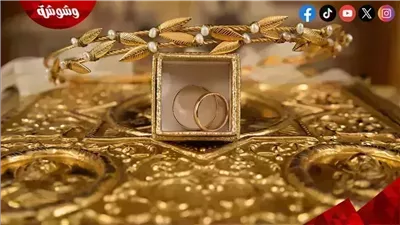 أسعار الذهب اليوم الاربعاء 3/9/2025