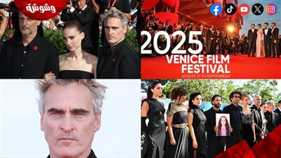 خواكين فينيكس يدعم القضية الفلسطينية في مهرجان فينيسيا السينمائي